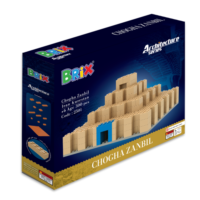 زیگورات چغازنبیل | کد 2501 | سری معمار